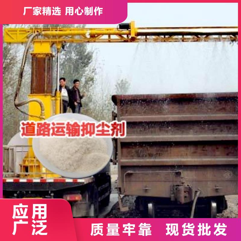道路降尘剂实力生产厂家