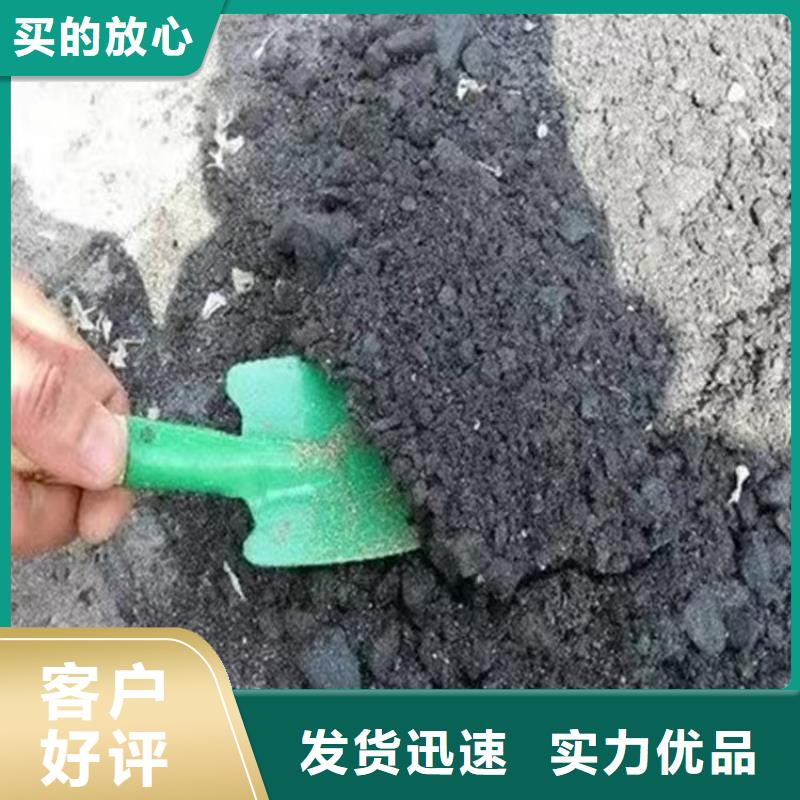 生物酶降尘剂厂家