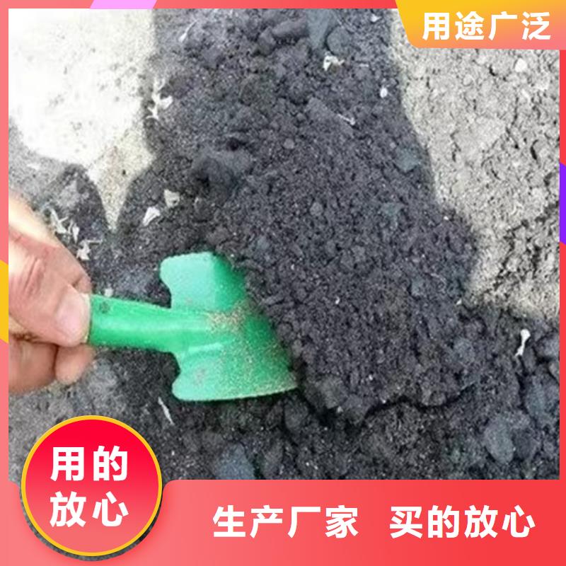 生物酶pm2.5道路治理溶液厂家加工