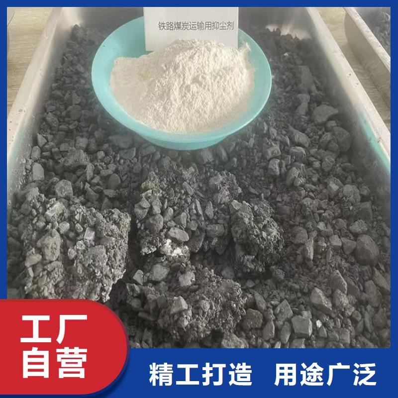 氮氧化物治理溶液廠家直銷