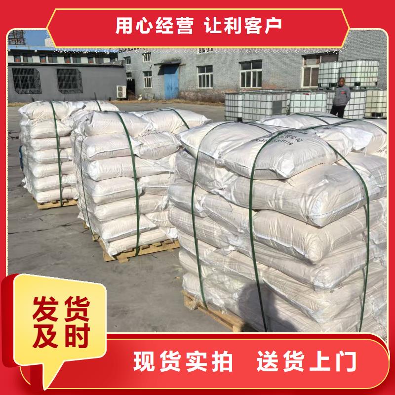 道路降尘剂厂家