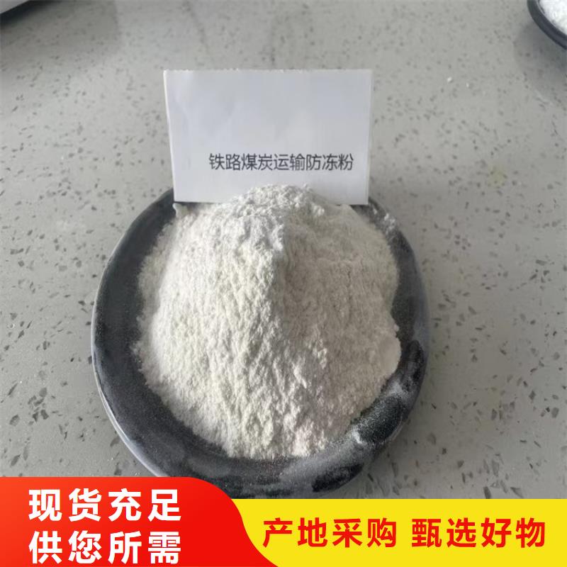 道路降尘剂厂家