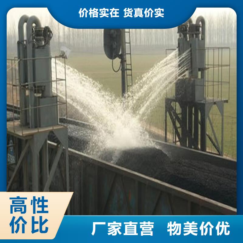 道路生物型降尘剂生产厂家
