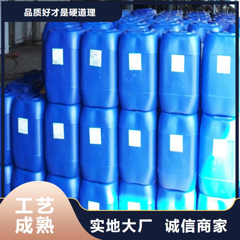 生物酶pm10治理溶液廠家銷售