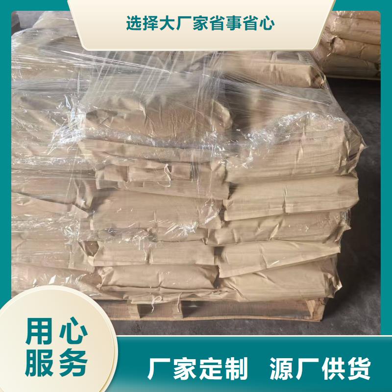 防风结壳固沙矿用降尘剂